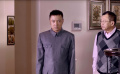 女婿找老丈人借衣服，帥氣亮相，女兒見了嫌棄讓換