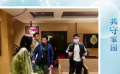 影人云访谈——郭晓峰：新片《猎屠》即将上映 愿天下从此无诈