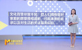 海清《人民日报》撰文谈影视作品出海