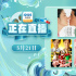 电影中的爱情神话！5月21日1905APP大片连播