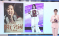 张小斐《人民日报》撰文：生活是创作和表演的源头活水