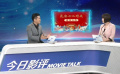 “長(zhǎng)安十二時(shí)辰”主題街區(qū)為何大熱？