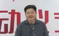 演员试镜中心实训基地在重庆启动