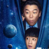 《外太空的莫扎特》空降定檔，暑期檔未來可期！
