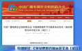 新规能否“药到病除”？