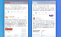 《演员聘用合同示范文本（试行）》发布引起巨大反响