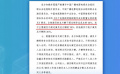 《演员聘用合同示范文本（试行）》主要聚焦在哪几个方面？