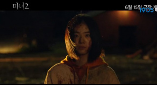 李鐘碩出場 超能少女被追捕！《魔女2》發(fā)預告片