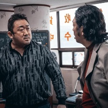 犯罪都市2