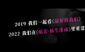 耿耿洛枳梦幻联动！电影《暗恋·橘生淮南》发布约定曲《暗恋的我们》MV