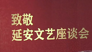 《中国电影报道》144期（20220524）