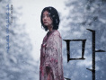 《魔女2》发布角色海报 全员造型解锁故事感十足