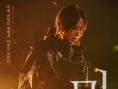 《魔女2》发布角色海报 全员造型解锁故事感十足