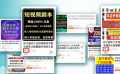 九塊錢就可以“批發(fā)”劇本 業(yè)內(nèi)人士表示不可思議