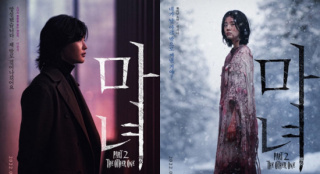 《魔女2》發(fā)布角色海報 全員造型解鎖故事感十足