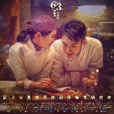 遇見你之后