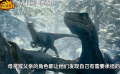 侏羅紀(jì)世界3布魯成長特輯  電影《侏羅紀(jì)世界3》發(fā)布布魯成長特輯，講述系列中迅猛龍布魯從失去姐妹和家園，到第三部成為母親有了寶寶的經(jīng)歷變化！影片將于6月10日中國內(nèi)地同步北美上映。