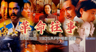 浴血奮戰(zhàn) 百折不撓！ 1905電影網(wǎng)APP佳片直播