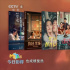 悲情電影的魅力：觀眾為什么愿意為悲情買單？