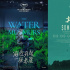 三位中国95后导演，三座奖项，闪耀戛纳电影节！