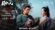 電影《目中無(wú)人》發(fā)布臺(tái)詞海報(bào) 三重內(nèi)涵解讀片名