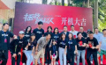 張小斐新片《拯救嫌疑人》開機