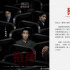 王千源主演《獵屠》宣布延期上映 檔期原定6月3日