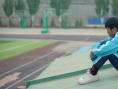 綠茵之外