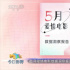 今日影评 | 5月影市数据观察，爱情片旺季的启示
