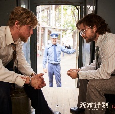 天才計(jì)劃