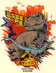 電影《侏羅紀(jì)世界3》預(yù)售開啟！發(fā)布九城特色海報(bào)
