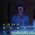 万玛才旦监制《回南天》曝定档预告 6月24日上映