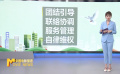 中國文聯(lián)召開座談會 推進(jìn)各級文聯(lián)加強(qiáng)行風(fēng)建設(shè)工作