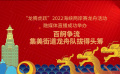 《中國電影報道》155期（20220604）