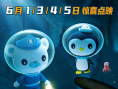 周票房：《坏蛋联盟》五夺周冠 端午档1.78亿收官