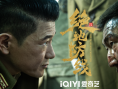 绝地防线