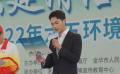 迎接世界环境日 横店影视城“绿色影视”在行动