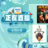 优秀导演作品展播！6月6日1905APP12部大片连播