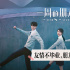 《一周的朋友》发布特辑 赵今麦、林一送高考祝福