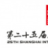 受疫情影响 第25届上海国际电影节顺延至明年举办