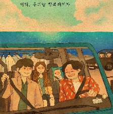掮客