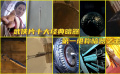 武侠片十大经典暗器，血滴子只排第三，第一堪称暗器之王！