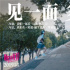 2022端午档1.78亿票房收官，电影市场迎来拐点！