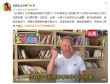 《红楼梦》成高考作文题 “贾宝玉”发文希望大家多读经典名著