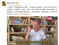《红楼梦》成高考作文题 “贾宝玉”发文希望大家多读经典名著