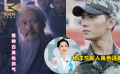 1905影视频：杨洋与军人角色的适配度