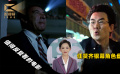 1905影视频：任贤齐银幕角色盘点