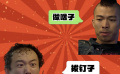 硬核消毒杀菌，硬汉值得拥有