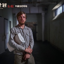天才計(jì)劃