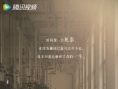 黑土无言